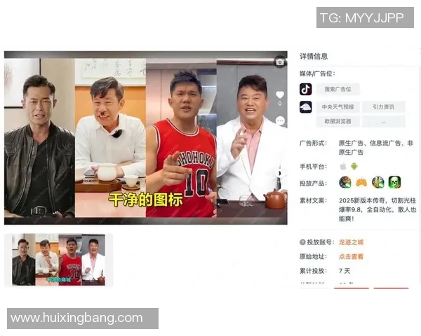 全球悬赏榜揭晓你是否有机会成为榜首的传奇人物